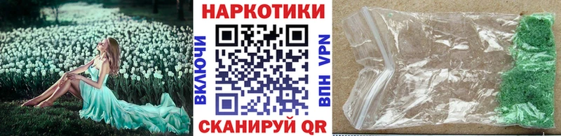 Сколько стоит Тольятти ГАШ А ПВП Галлюциногенные грибы Героин МЕГА маркетплейс МЕФ