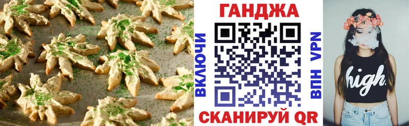 Cannafood конопля  Тольятти 