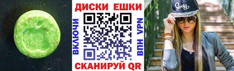 Экстази ешки цена наркотик Тольятти