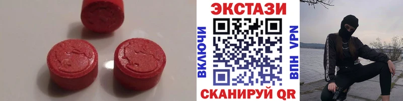 Экстази Philipp Plein Тольятти