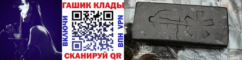 ГАШ убойный  как найти закладки  Тольятти 