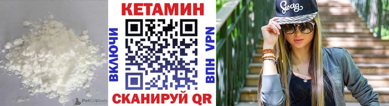 Кетамин ketamine  Тольятти 