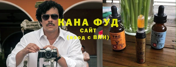 метамфетамин Абинск