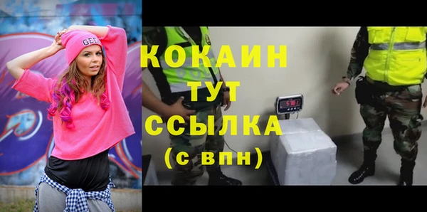 марки nbome Зеленокумск