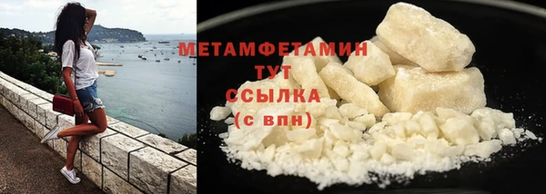 бутик Абаза