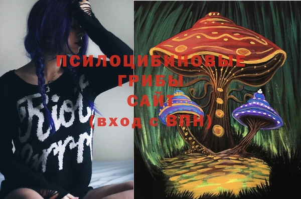 метамфетамин Абинск