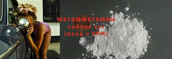 метамфетамин Абинск