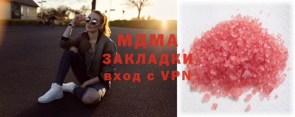 бутик Абаза