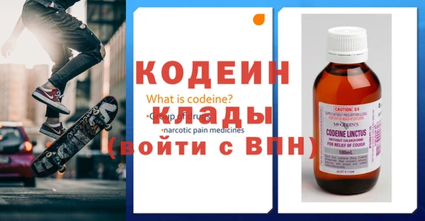 метамфетамин Абинск
