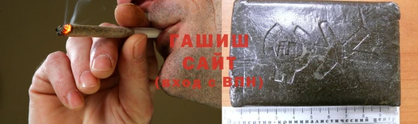 бутик Абаза