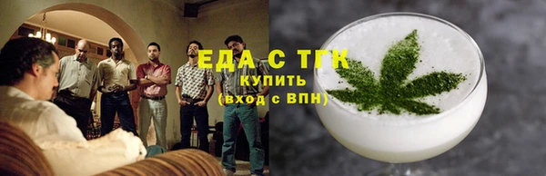 марихуана Каменногорск