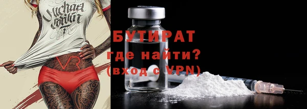 бутик Абаза
