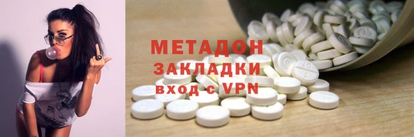 метамфетамин Абинск