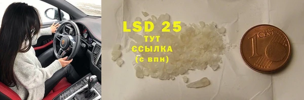 спиды Абдулино