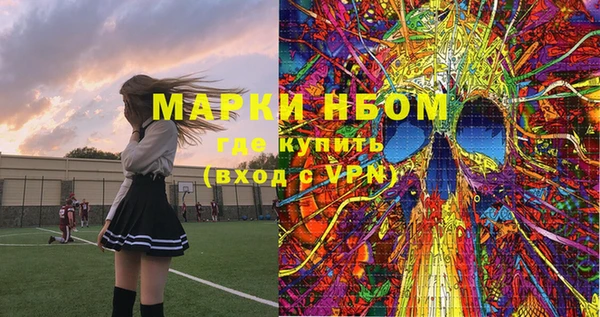 бутик Абаза