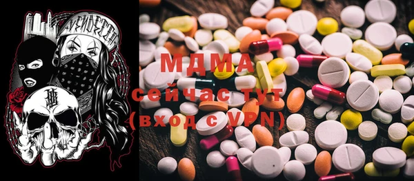метамфетамин Абинск