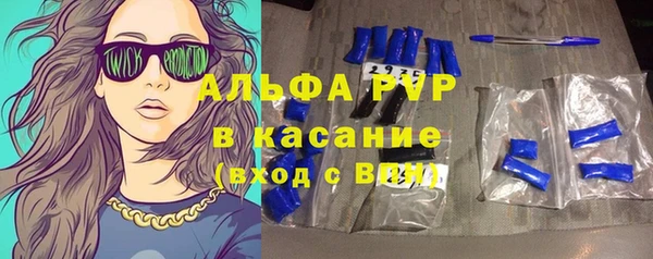 спиды Абдулино