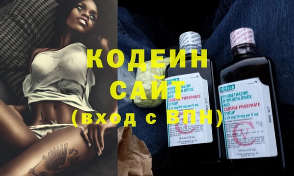 метамфетамин Абинск