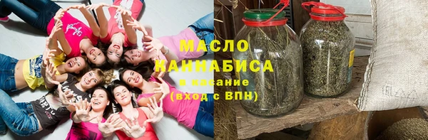 спиды Абдулино