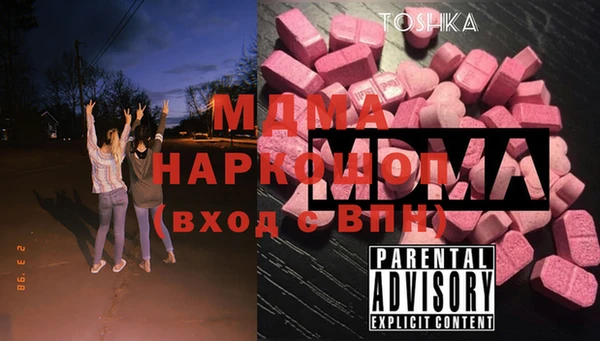 спиды Абдулино