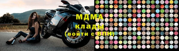 молекула духа Зеленодольск