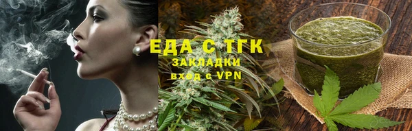 бутик Абаза