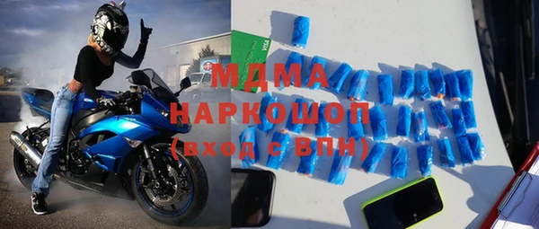 метамфетамин Абинск