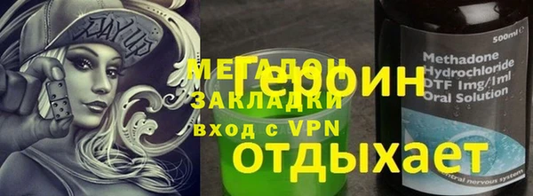 спиды Абдулино