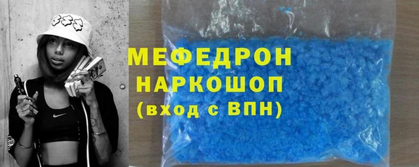 спиды Абдулино