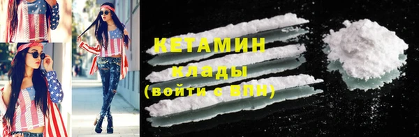 бутик Абаза