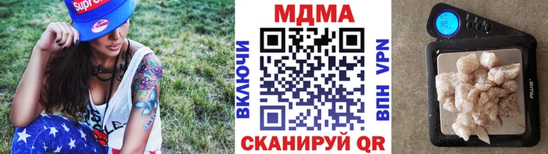 МДМА кристаллы  закладки  Тольятти 