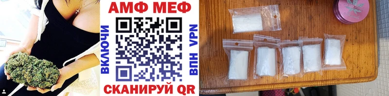 Первитин Декстрометамфетамин 99.9% хочу наркоту Тольятти