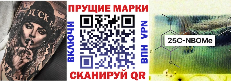 блэк спрут рабочий сайт  Тольятти  Марки N-bome 1500мкг 